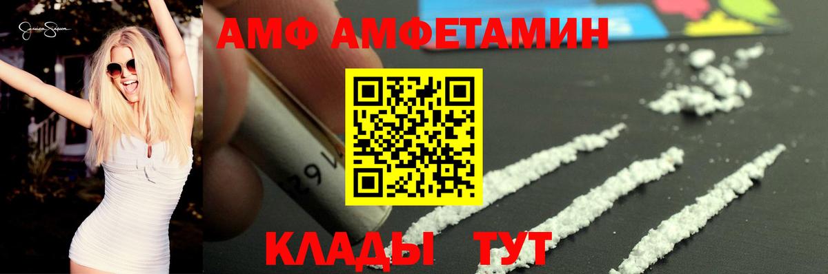 Комсомольск-на-Амуре  ссылка на мегу ССЫЛКА  Вход с VPN  Amphetamine Розовый 