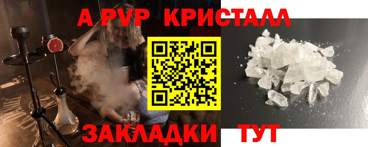 Alpha-PVP СК кристаллы  МАРИХУАНА  МЕФ кристаллы  LSD-25  Вход с VPN  Комсомольск-на-Амуре  Гашиш  Мефедрон  Codein  ГАШ  МЕТАМФЕТАМИН  Cocaine 