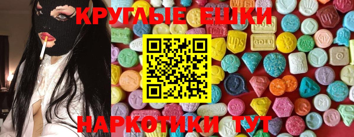 Экстази Дубай Комсомольск-на-Амуре