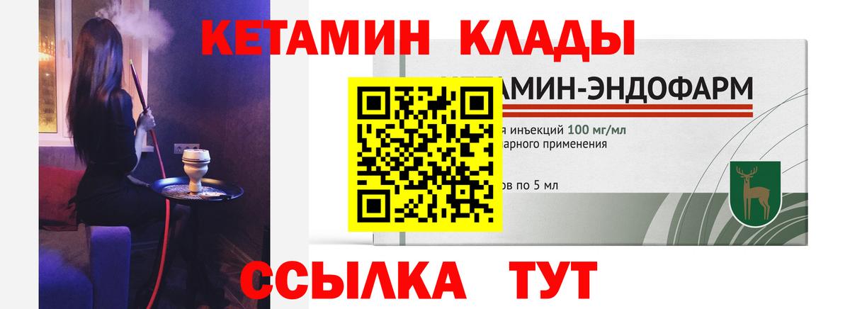 НБОМе Комсомольск-на-Амуре