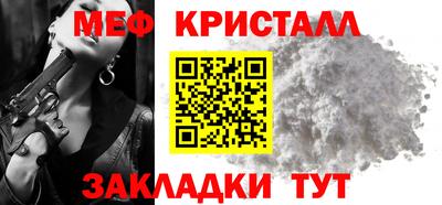 apvp Краснокаменск