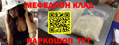 скорость mdpv Краснодар
