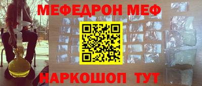 apvp Краснокаменск