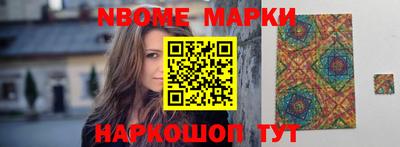 apvp Краснокаменск