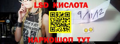 apvp Краснокаменск