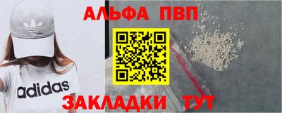 apvp Краснокаменск