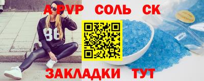 скорость mdpv Краснодар