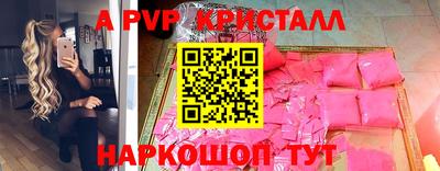 скорость mdpv Краснодар