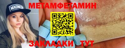 apvp Краснокаменск