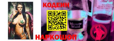 apvp Краснокаменск