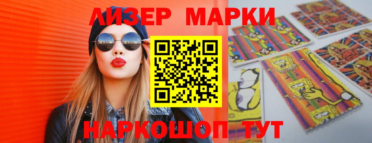 LSD-25 экстази кислота  Вход с VPN  Комсомольск-на-Амуре 