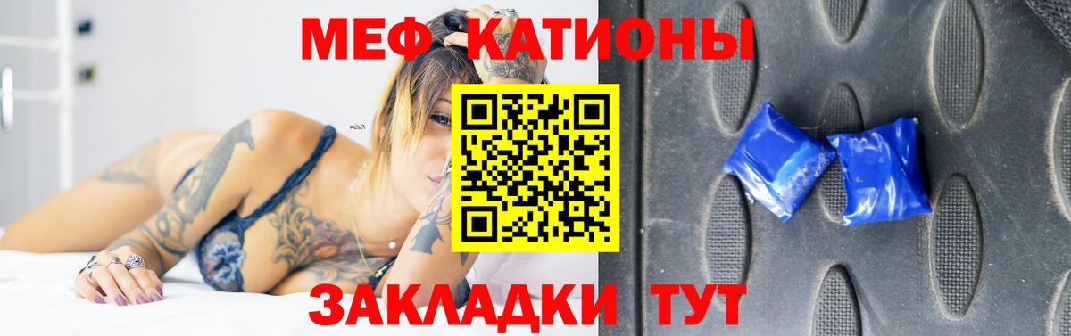Комсомольск-на-Амуре  Мефедрон  Вход с VPN  наркошоп  Меф мяу мяу  Мефедрон кристаллы 