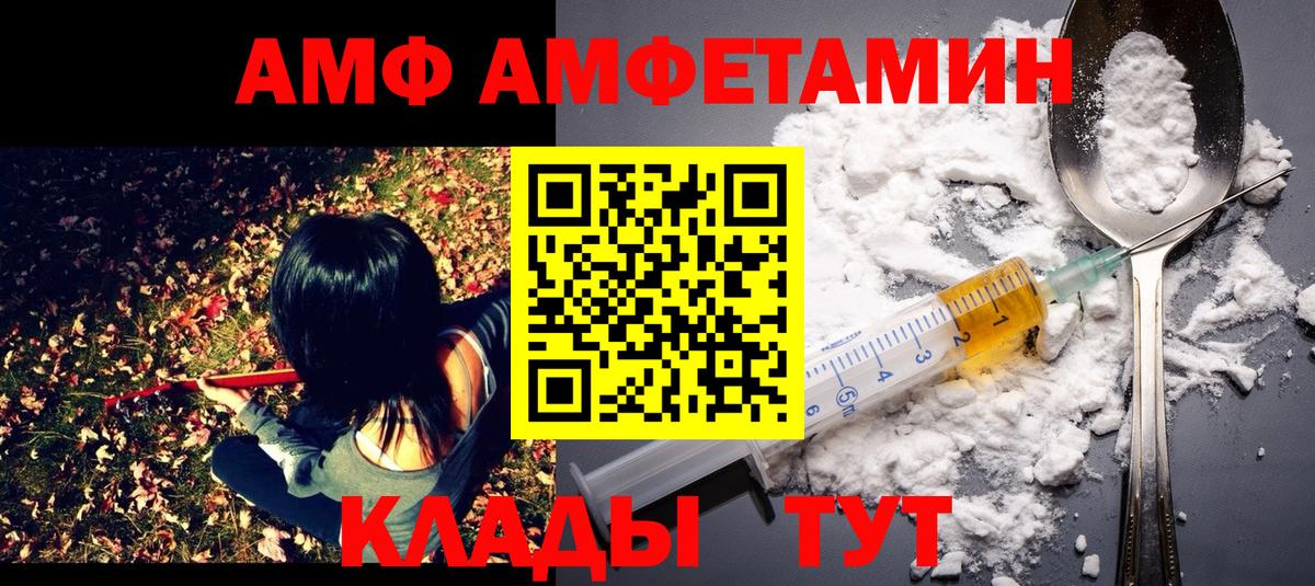 Метамфетамин Декстрометамфетамин 99.9%  Вход с VPN  Метамфетамин Декстрометамфетамин 99.9%  Комсомольск-на-Амуре 