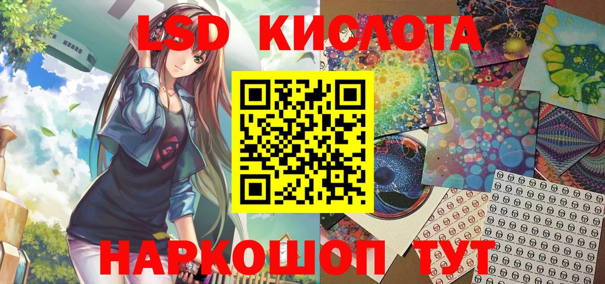 Марки N-bome 1,5мг Комсомольск-на-Амуре