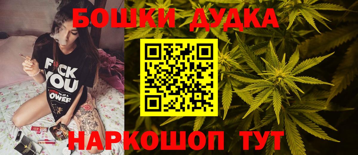 Марихуана Bruce Banner Комсомольск-на-Амуре